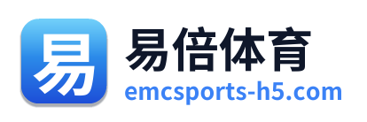 易倍体育